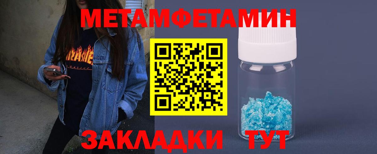 АМФ  АМФ Premium  Вход с VPN  АМФЕТАМИН  OMG онион  Тольятти 