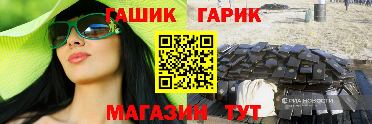 ГАШИШ Ice-O-Lator Тольятти