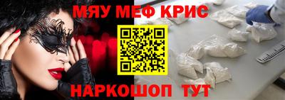 гашишное масло Пугачёв