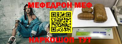 мескалин Пушкино