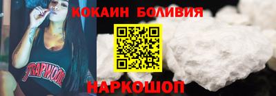 кристаллы Пыть-Ях