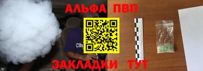 мескалин Пушкино
