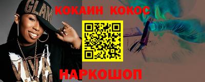 кристаллы Пыть-Ях