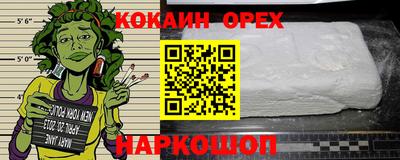 кристаллы Пыть-Ях