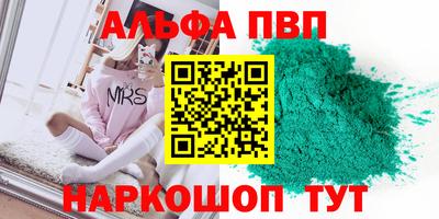 гашишное масло Пугачёв