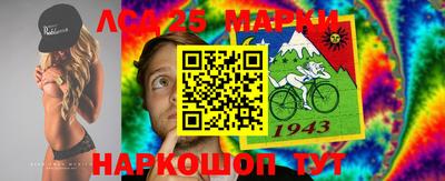мескалин Пушкино