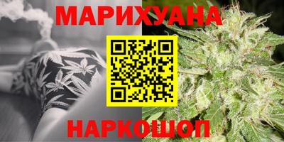 гашишное масло Пугачёв