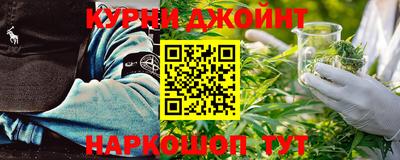 гашишное масло Пугачёв