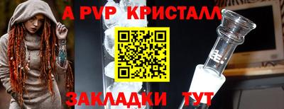 кристаллы Пыть-Ях