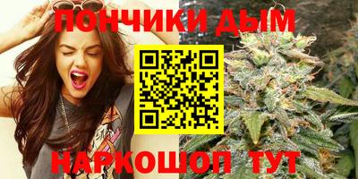 гашишное масло Пугачёв