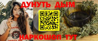 гашишное масло Пугачёв