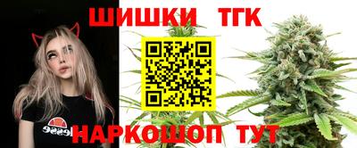 гашишное масло Пугачёв