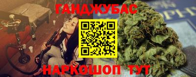 мескалин Пушкино