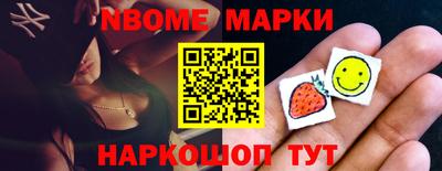 мескалин Пушкино