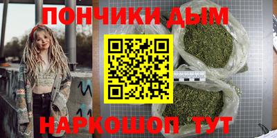 мескалин Пушкино