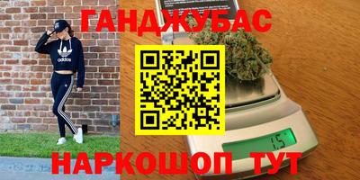 гашишное масло Пугачёв