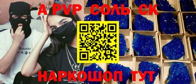 кристаллы Пыть-Ях