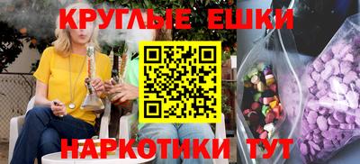 кристаллы Пыть-Ях