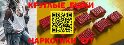 мескалин Пушкино