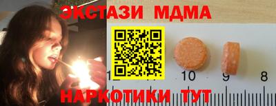 гашишное масло Пугачёв