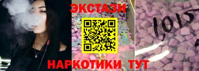 гашишное масло Пугачёв