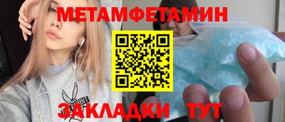 кристаллы Пыть-Ях