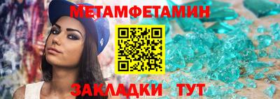 кристаллы Пыть-Ях