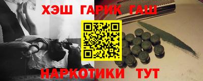 мескалин Пушкино
