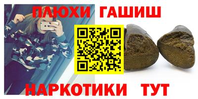 кристаллы Пыть-Ях