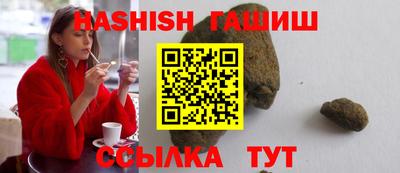 кристаллы Пыть-Ях