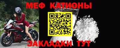 мескалин Пушкино