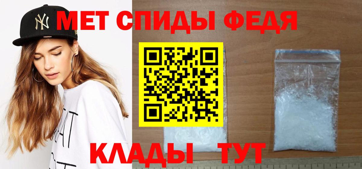Метамфетамин Декстрометамфетамин 99.9% Тольятти
