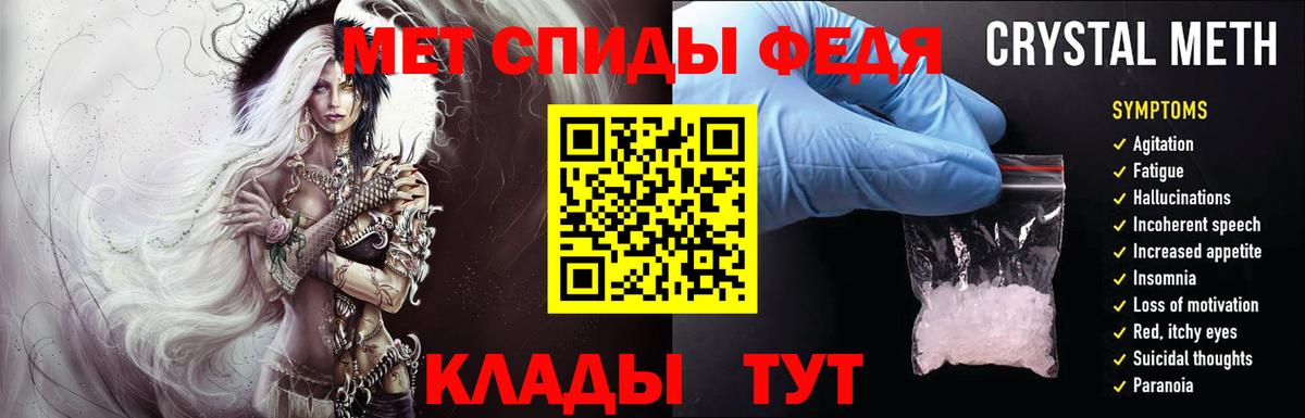 Метамфетамин Декстрометамфетамин 99.9%  Вход с VPN  Метамфетамин Декстрометамфетамин 99.9%  Тольятти 