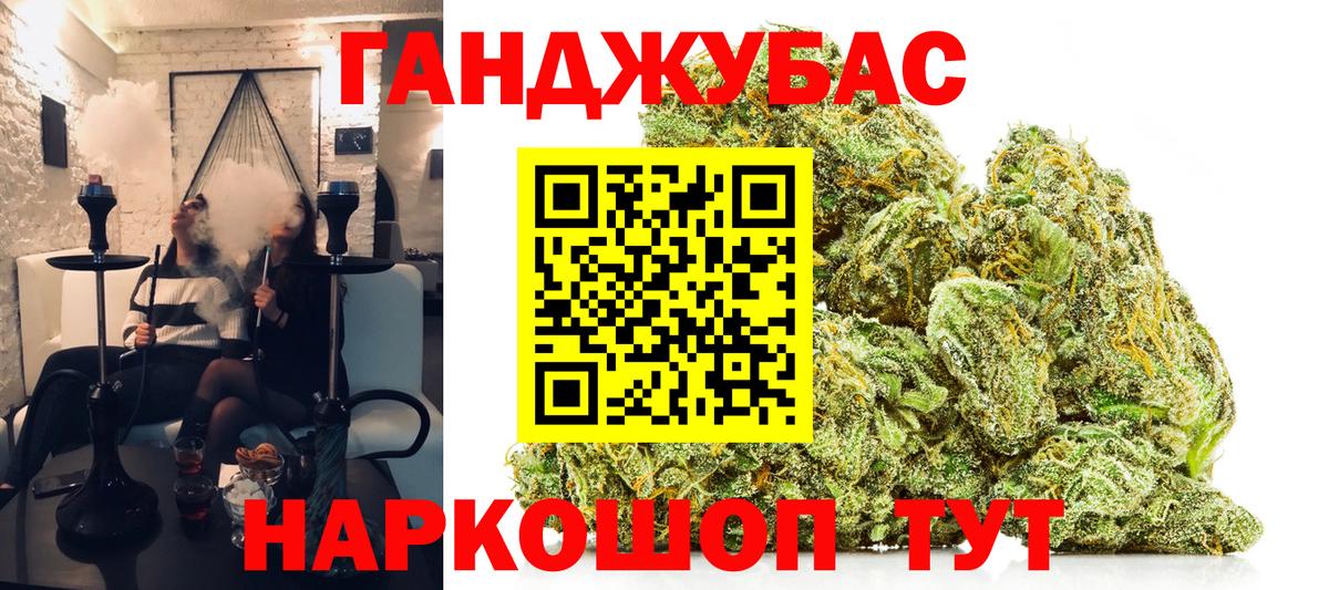 Канабис сатива  Каннабис Amnesia  Тольятти  Бошки Шишки тримм  Канабис Amnesia  Вход с VPN 