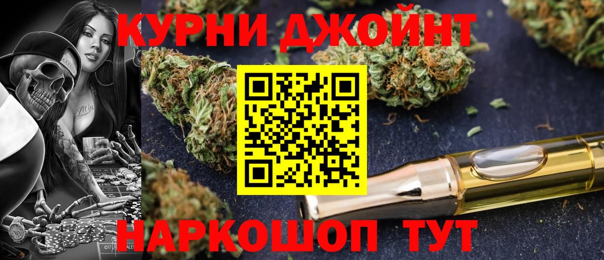 Alpha-PVP Тольятти