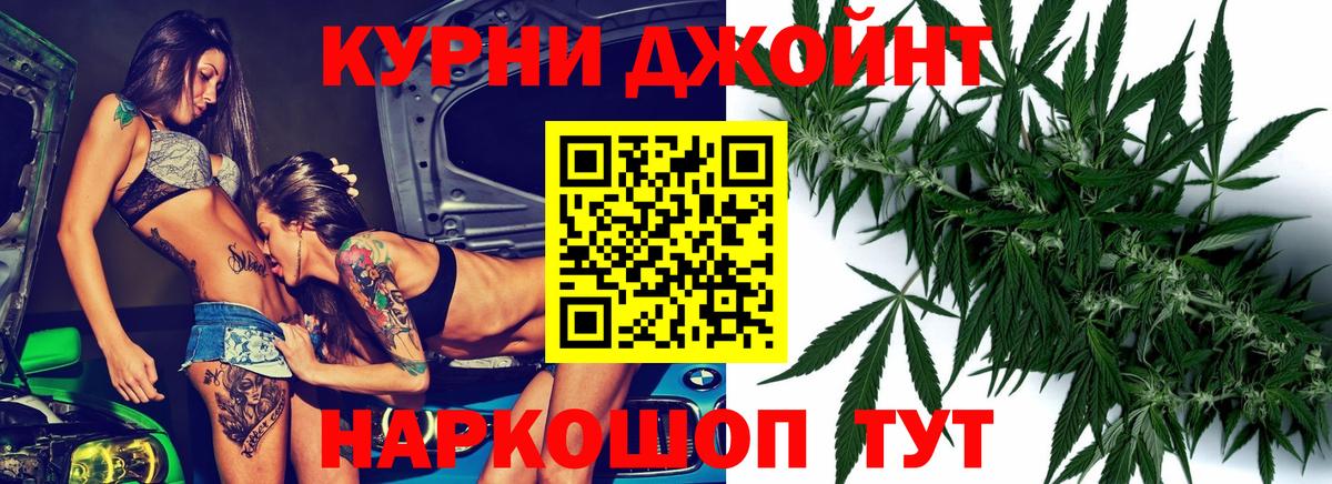 Бошки марихуана план Тольятти